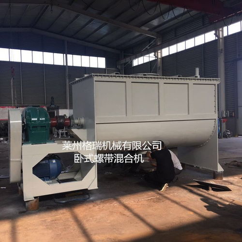 供應(yīng)臥式螺帶混合機 粉體攪拌臥式螺帶混合機廠家