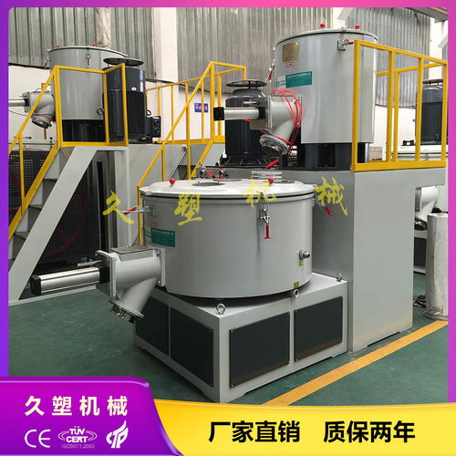 500 1000變頻高速混料機(jī) 不銹鋼塑料混合機(jī)