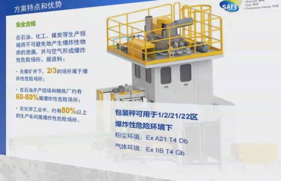 2021先進粉體裝備制造及營銷網(wǎng)絡研討會圓滿落幕，聚焦混合設備創(chuàng)新與市場拓展