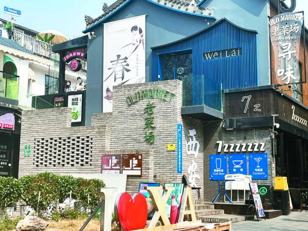 在西安，當(dāng)“工業(yè)”遇上“旅游” 研學(xué)旅行的新探索